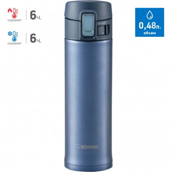 Термос-кружка ZOJIRUSHI SM-KA 48 AG