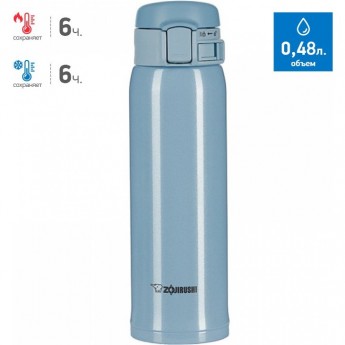Термос-кружка ZOJIRUSHI SM-SE48 AL 0,48л